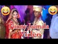 हँसते हँसते पागल हो जाओगे Funny Indian wedding jaimala Varmala video Funny shadi video