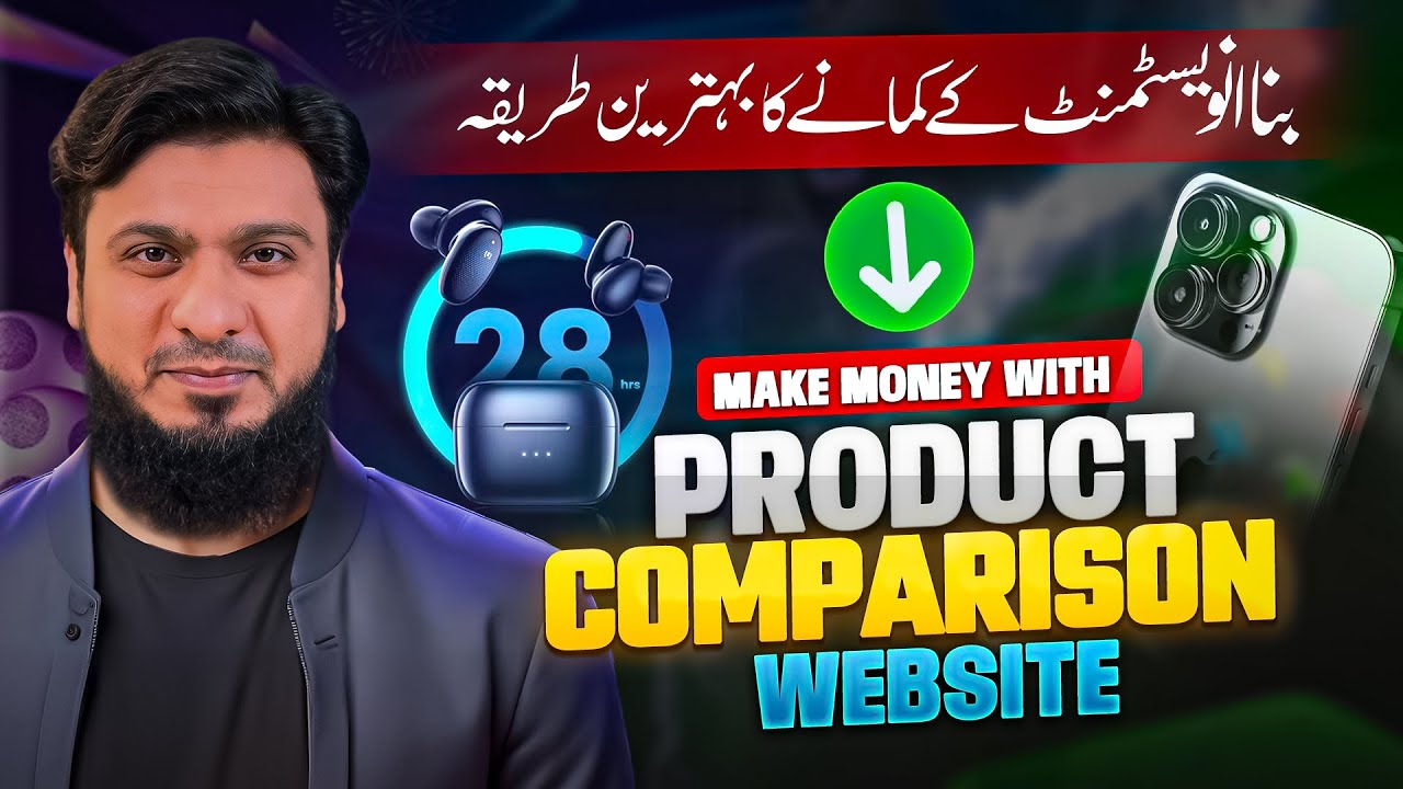 Easily Create Product Comparison Website & Earn Money in Pakistan (No Investment)