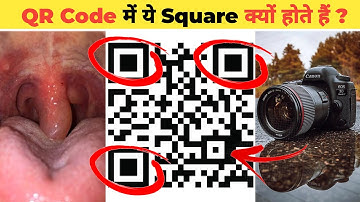 QR Code में ये Square क्यों होते हैं ? 🤔 || QR code me ye square kyu hote hai || Mind Blowing Facts