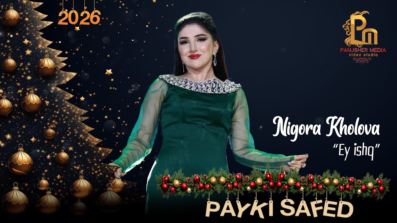 Нигора Холова - Эй ишк | Nigora Kholova - Ey ishq