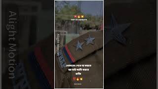 🔥 টার্গেট- পুলিশ ✅ #wbp #aspirantlife #wbpconstable #aspirants #motivation #stutusvideo #success