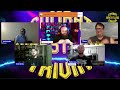CWT Twitch TV Title! 4 Way! !socials !history
