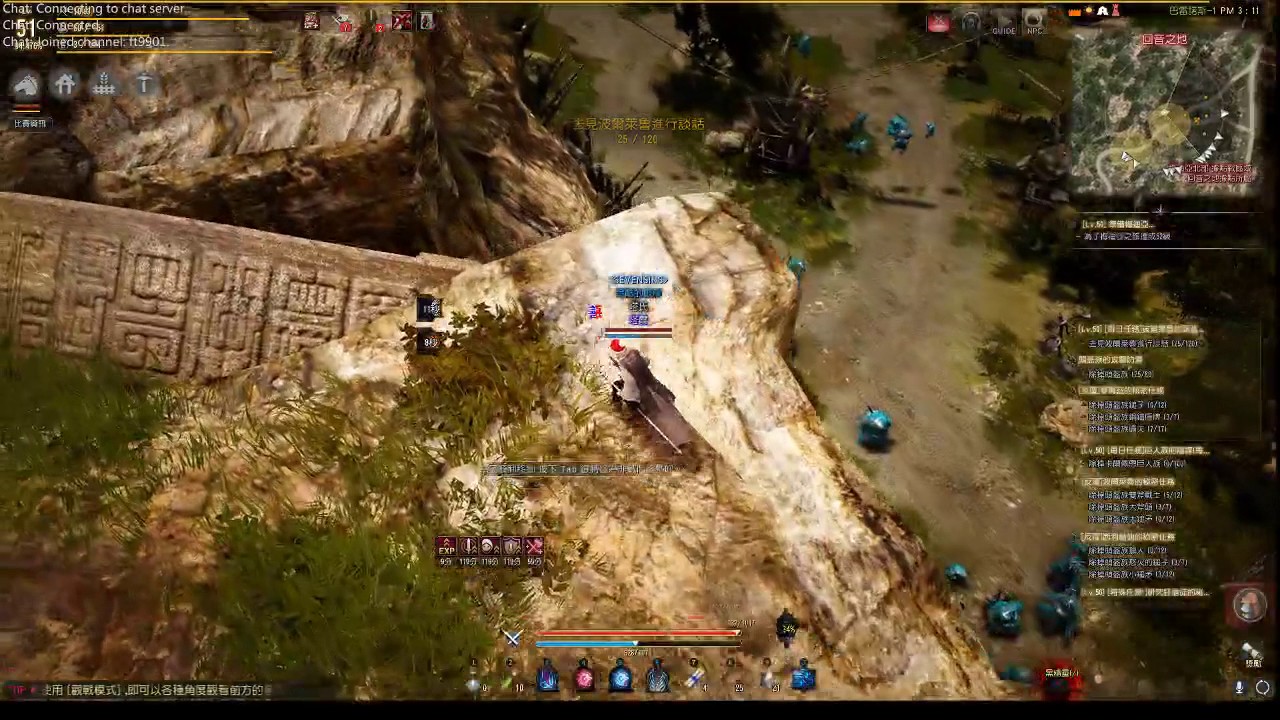 17 02 14 Black Desert 黑色沙漠梅迪亞地區遊走中 Youtube