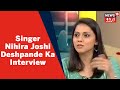 Dil se  interview of singer composer nihira joshi deshpande with sheeba lateef  news18 urdu