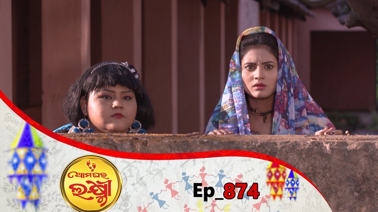 Ama Ghara Laxmi | Full Ep 874 | 22nd Feb 2019 | Odia Serial – TarangTV