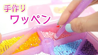 かんなとあきらのお菓子作りおもちゃ ｹﾞｰﾑ おもしろ こども人気 Youtube