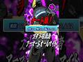 チート級に強い万ダメアーマードオールマイトが現れた…!#shorts #ゲーム実況 #ヒロアカ #ヒロアカur #mhur