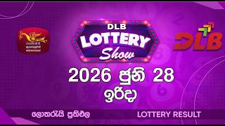 2026-06-28 | DLB Lottery Show | Sinhala