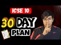 ICSE Class 10 Boards in 30 Days 🔥 Complete Study Plan to Score 95%+ | 2026