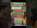 🇫🇷 Stop scrolling! Learn basic French conversation 💬Your French journey starts TODAY! 🚀