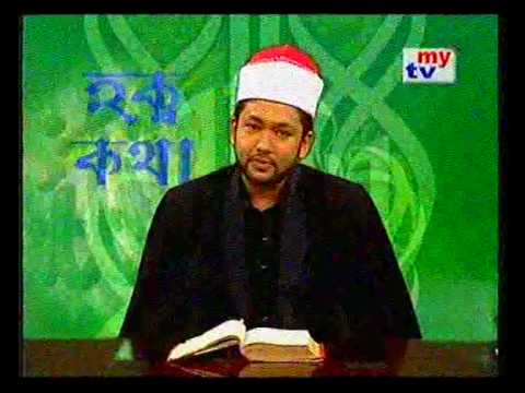 Amazing Quran Recitation Sheikh Ahmad Bin Yusuf Al Azhari in mytv Bangladesh