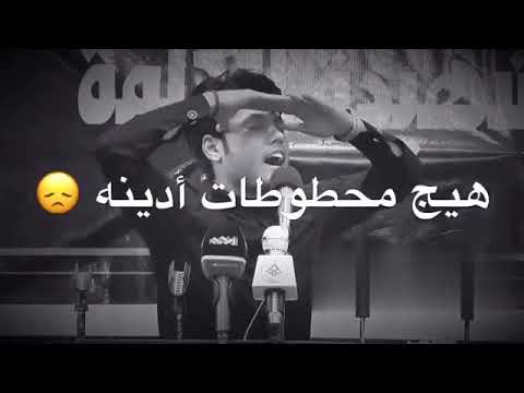 مرتضى حرب ياصاحب الزمان 