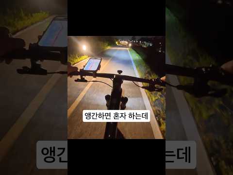 꼬셨는데, 꼬셔짐 ㅋㅋㅋ thumbnail