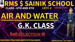 AIR AND WATER LECT. 2 GENERAL KNOWLEDGE CRACKERS COACHING INSTITUTE BAIJNATH 6 &amp; 9 #SAINIK#RMS