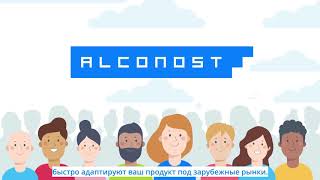 Alconost — профессиональные услуги локализации и перевода screenshot 4