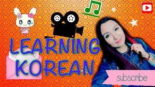 УЧИМ КОРЕЙСКИЙ ЯЗЫК | RUNA KIM | LESSON 6 УЧИМ КОРЕЙСКИЙ ЯЗЫК | RUNA KIM | LESSON 6