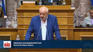 Η κυβέρνηση συνταγματοποιεί τον κόφτη για τις λαϊκές ανάγκες και τα «κίνητρα» για τους επενδυτές