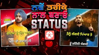 How To Make Status Video in Kinemaster | Kinemaster Punjabi Status Kaise Banaye | Status Editing screenshot 5