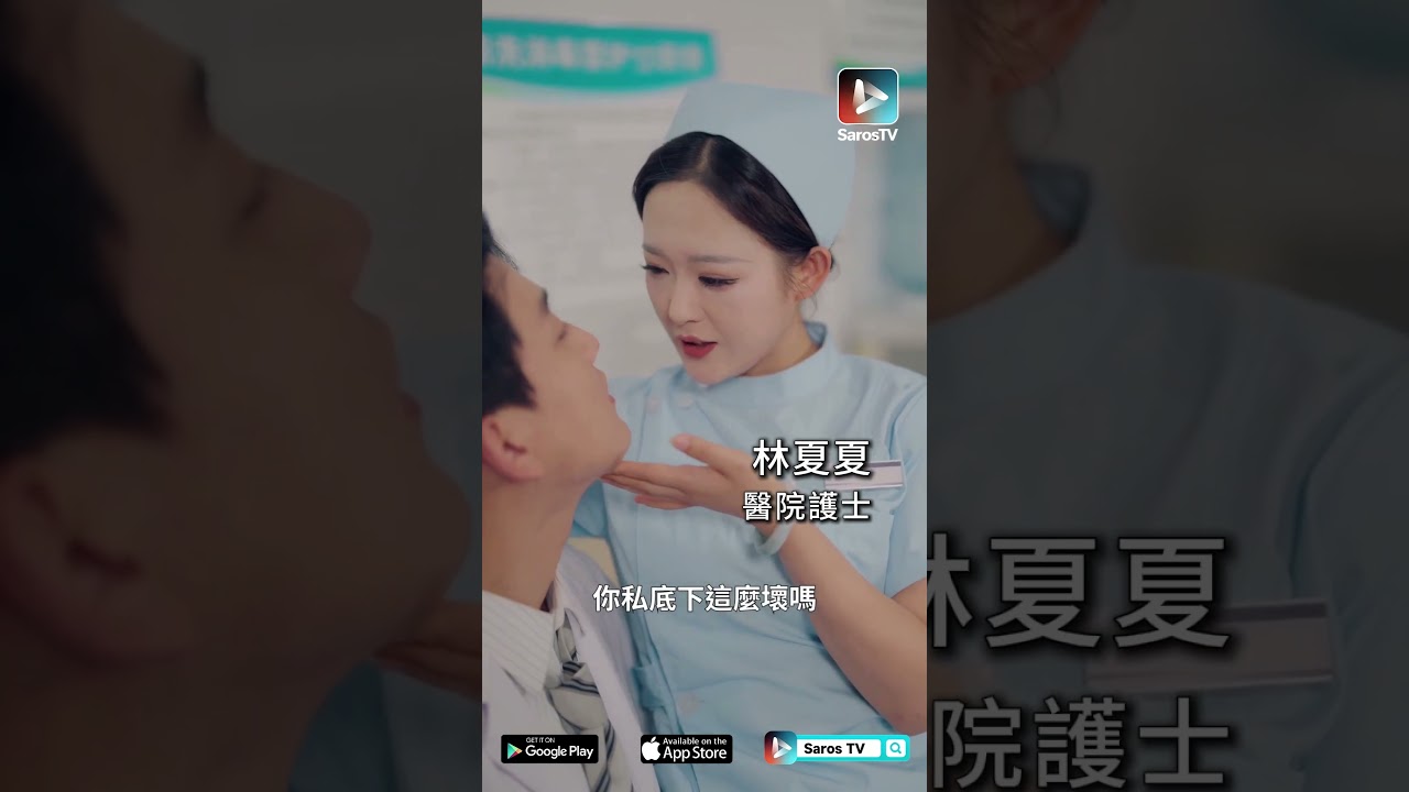 替嫁嬌妻：腹黑總裁早知真相