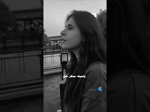 عتابا على قلبي عتابا رولا قادري اكسبلور