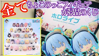 Ichiban Kuji] So popular the site crashed!? A lottery featuring