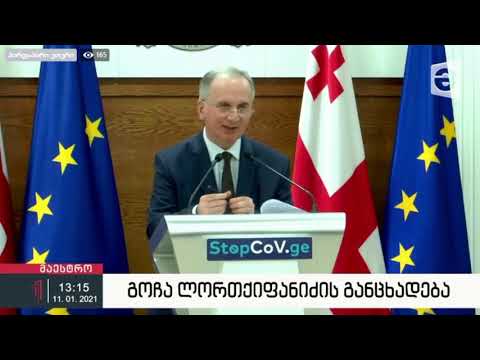 გოჩა ლორთქიფანიძე: „პენიტენციურ სისტემაში ვითარება სრულად ექვემდებარება კონტროლს“