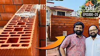 വീട് പണിയുമ്പോൾ ഏതെല്ലാം കട്ടകൾ ഉപയോഗിക്കാം | Material options for building wall