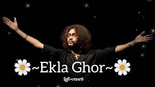 Video thumbnail of "Ekla Ghor | Fossils | Audio Song | Rupam Islam"