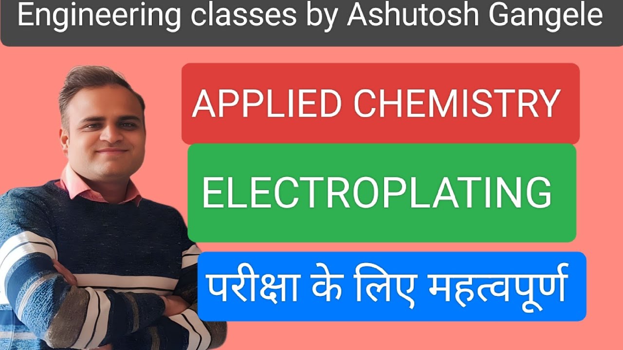 POLYTECHNIC| ELECTROPLATING| APPLIED CHEMISTRY|RGPV DIPLOMA| IMPORTANT QUESTIONS 