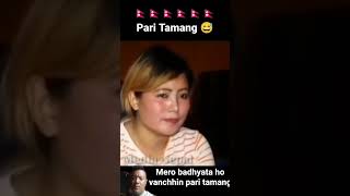Pari Tamang Ke Vanchhin Suner Sath Dinu Hola