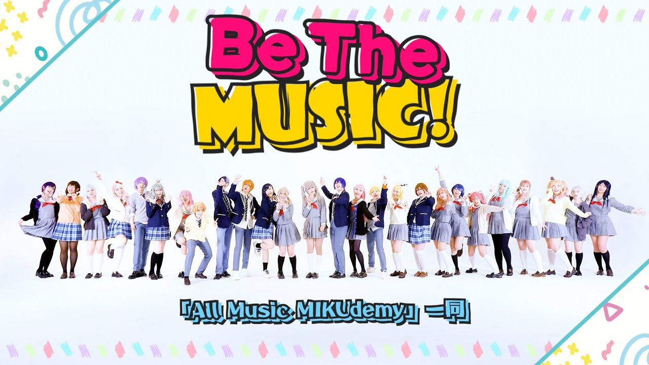 [COSPLAY] :: Project SEKAI - Be The MUSIC! :: All Music MIKUdemy一同 