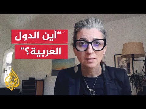 مقررة أممية: إفلات إسرائيل من العقاب جعلها تستمر بارتكاب المجازر