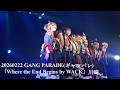 20260222 GANG PARADE(ギャンパレ)  「Where the End Begins by WACK」 in 川崎 CLUB CITTA