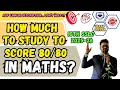 HOW MUCH TO STUDY TO SCORE 80/80 IN MATHS? 10th SSLC EXAM 2025-26 DON'T MISS IT.... ALL TRICS!!!