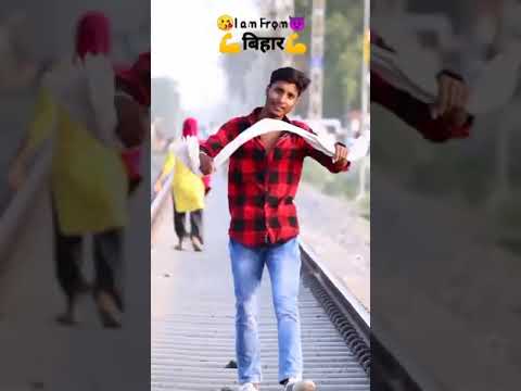 I am from for Bihar
