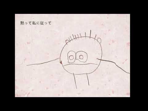 【狼音アロ】ド屑【UTAU COVER】