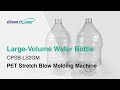 10 Liter Water Bottle Solution / CPSB-LS2GM