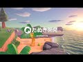 【あつ森】どうぶつたちと無人島で暮らすおもしゃくんの日常【あつまれどうぶつの森】