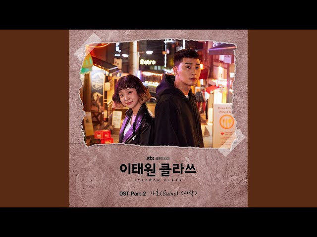 시작 (Inst.)