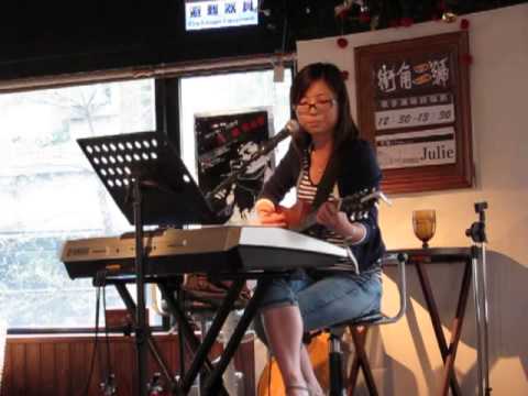 2013.10.22 夏天的浪花-Julie @街角二號