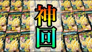 《 検証‼️スーパーサイヤ人 孫悟空のパッケージから２００００枚ゴジータが出やすいのか⁉️》