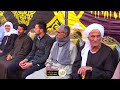 الشيخ احمد الشحات لاشين عزاء الحاج محمد الجمال غزالة الخيس الشيخ احمد الشحات لاشين عزاء الحاج محمد الجمال غزالة الخيس
