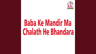 Charan Chuwa Le Baba Charan