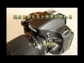 ニコンD5100と購入した理由 - YouTube