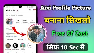 How To Add Colourful Border And Blue Tick On Instagram Profile Picture / Instagram DP | @sohailTECH screenshot 2