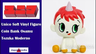 Unico Soft Vinyl Figure Coin Bank Osamu Tezuka Moderno ユニコ テヅカモデルノ ソフビフィギュア screenshot 3