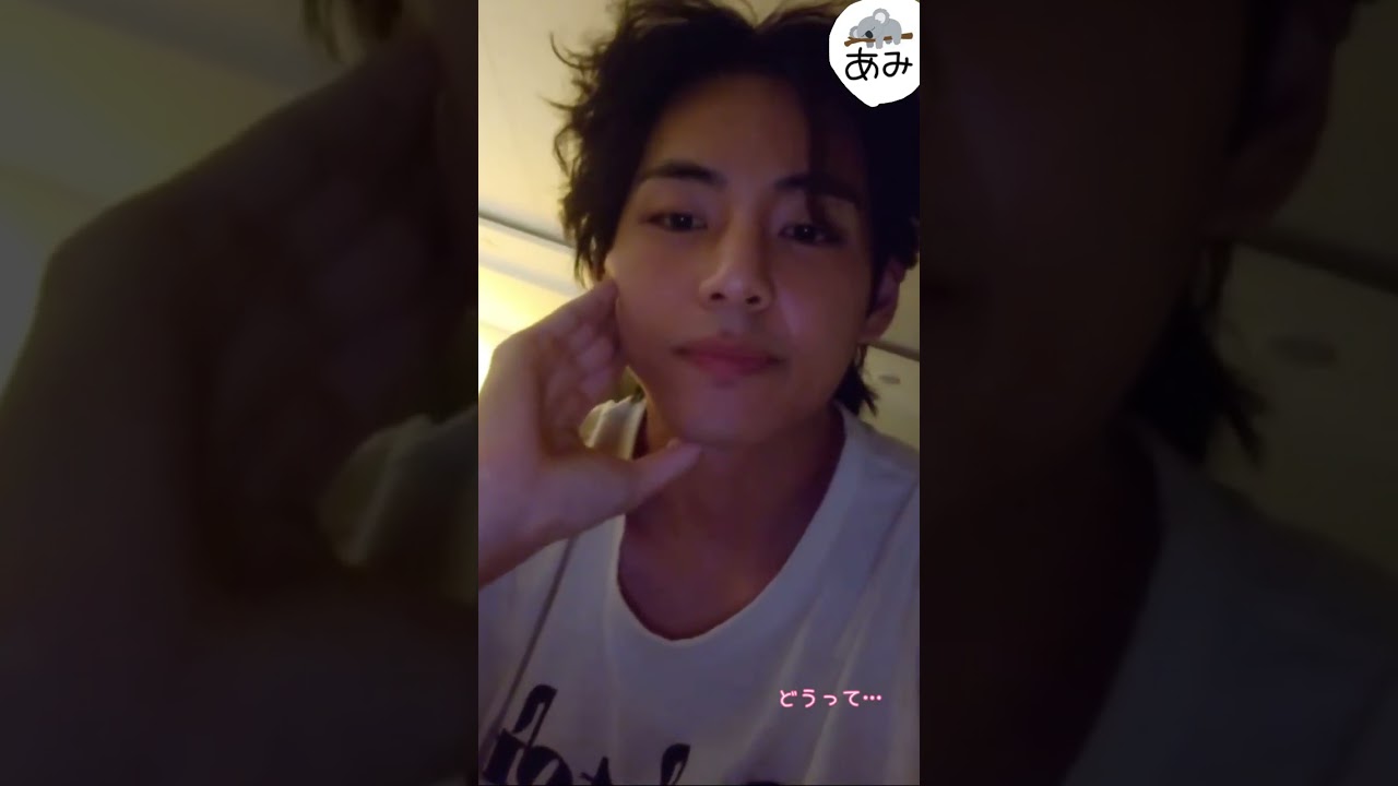 bts妄想💜少しSな年下彼氏💜推し活はほどほどに