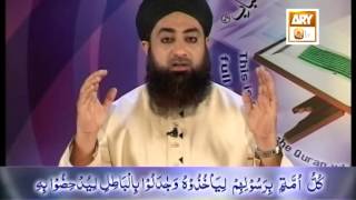 Tadabbur e Quran - Eposide '643-647'Mufti Muhammad Akmal Qadri' Tadabbur e Quran - Eposide '643-647'Mufti Muhammad Akmal Qadri'