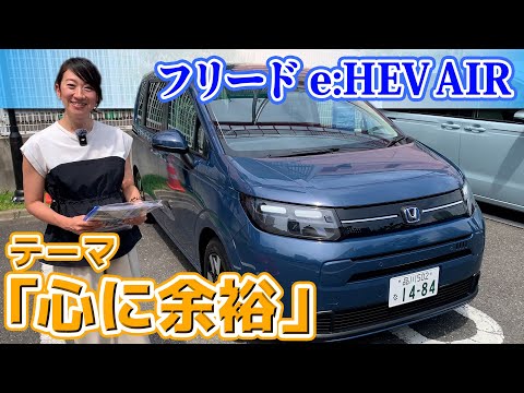 本田のフリード ホンダ フリードの価格・新型情報・グレード諸元 価格.com