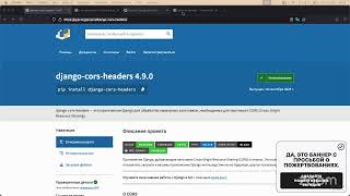 DRF6, lesson8, nginx and gunicorn